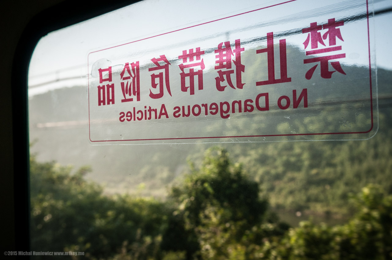 No Dangerous Articles