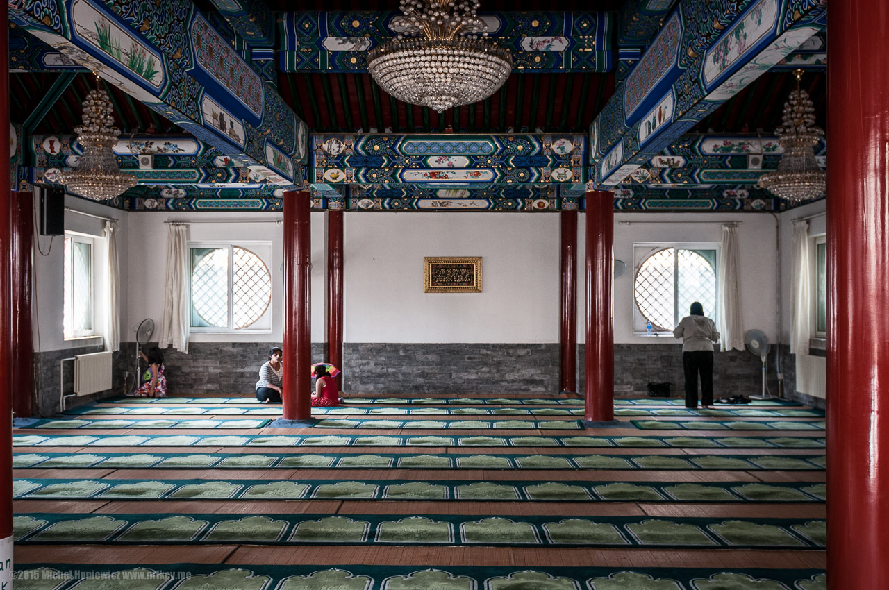 Prayer Hall