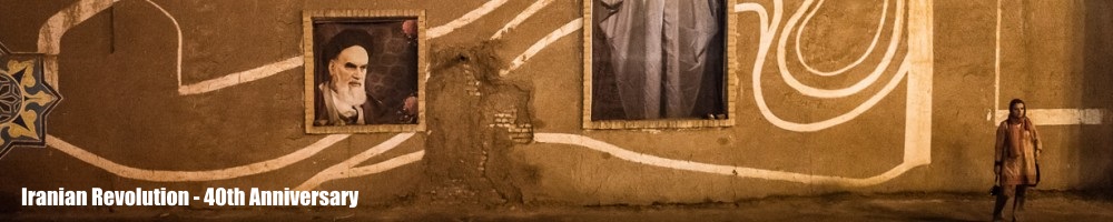 Iranian Revolution - 40th Anniversary