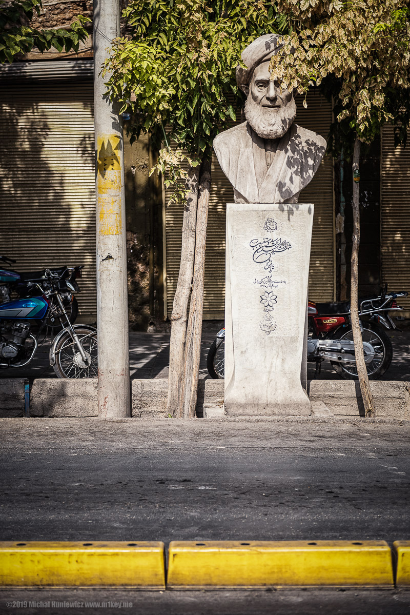 Ayatollah Dastgheib the Martyr