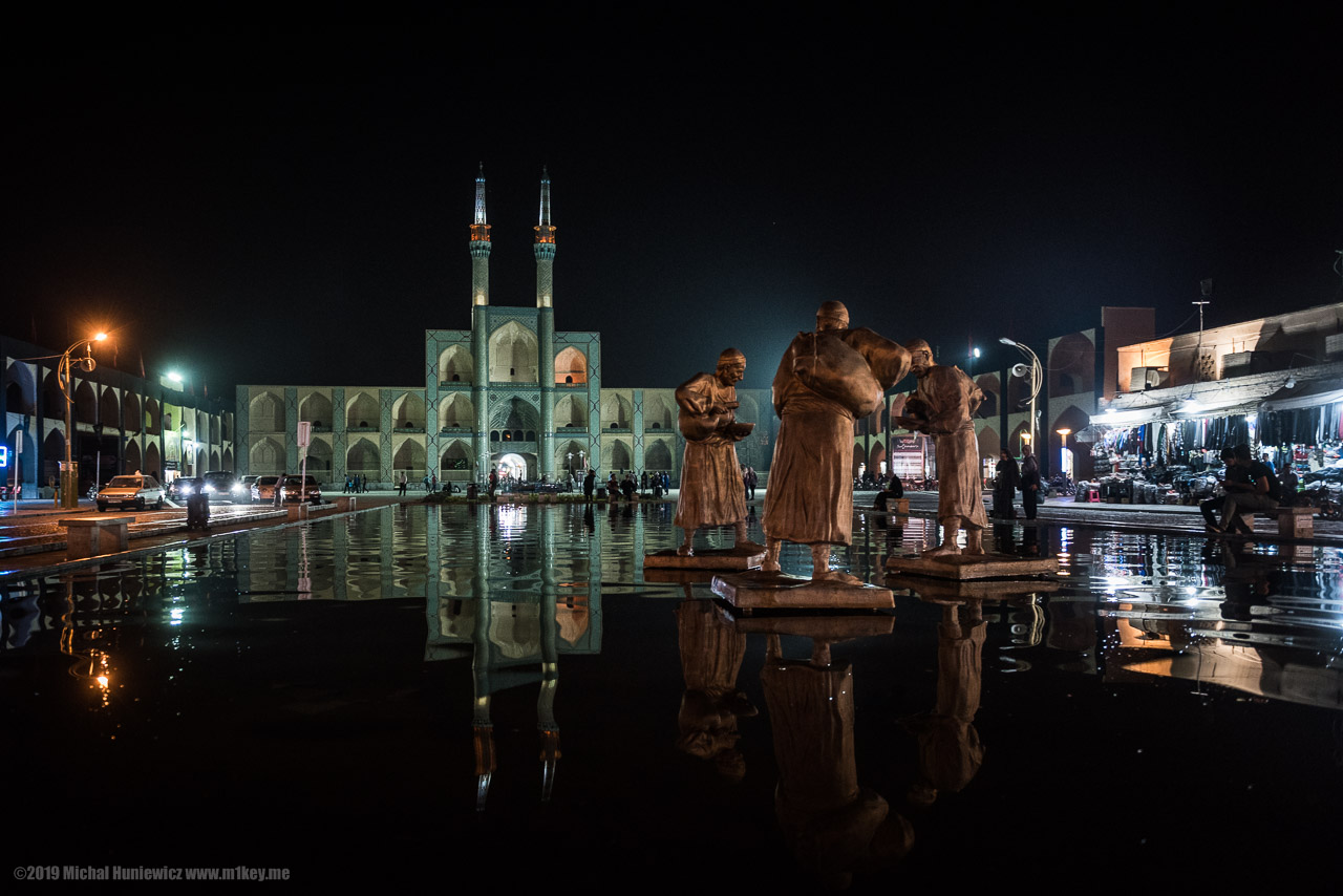 Amir Chakhmaq Complex